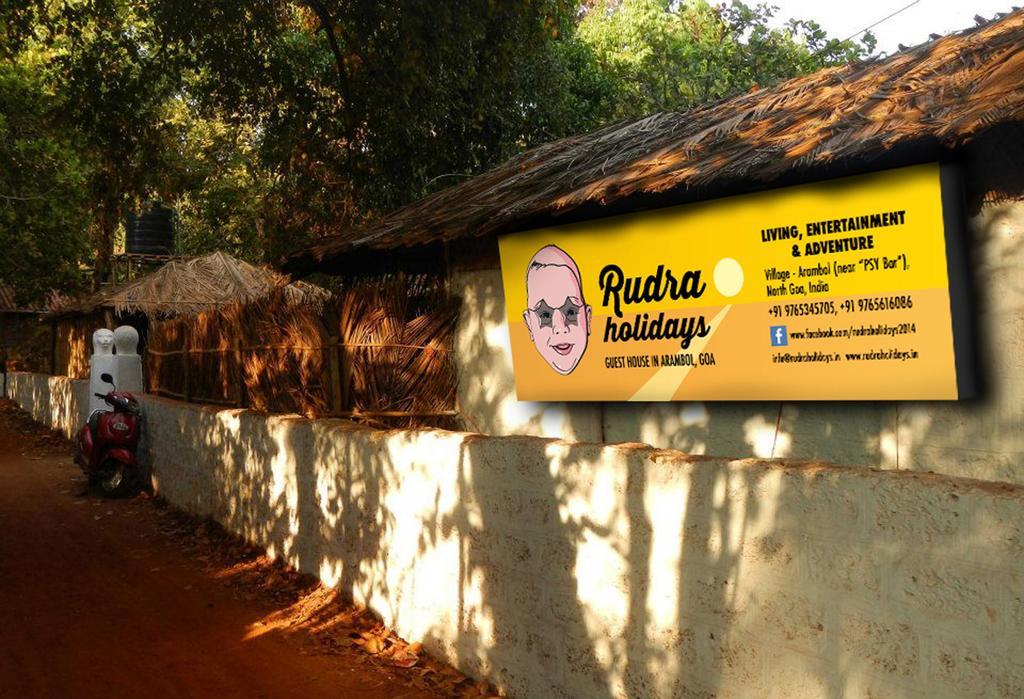 Rudra Holidays Guest House 