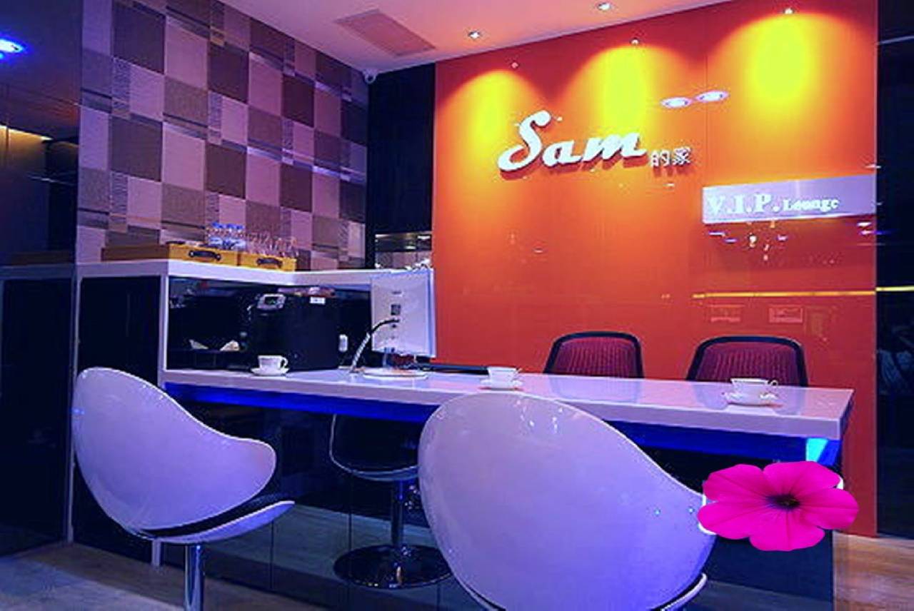 Sam's House 