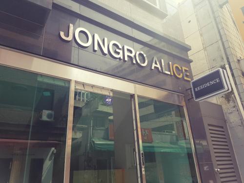 Jongro Alice Residence 