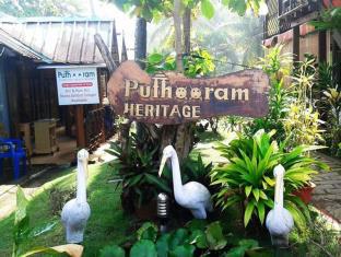 Puthooram Ayurvedic Beach Resort 