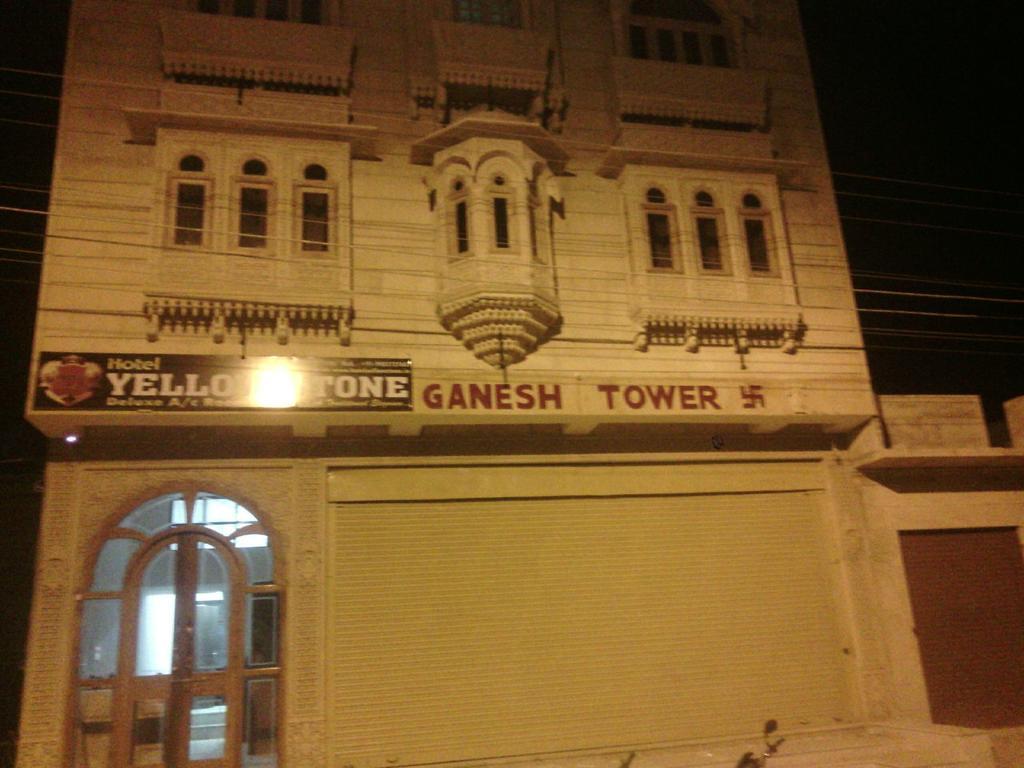 Hotel Yellow Stone 