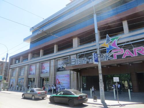 Best Bishkek City Apartment 