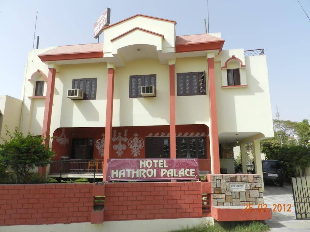 Hathroi Palace Guest House 