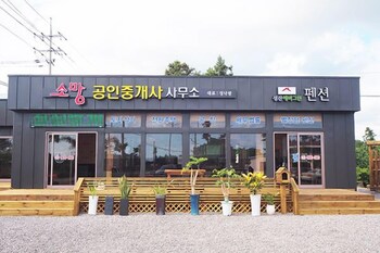 Seogwipo Seongsan Evergreen Pension Exterior