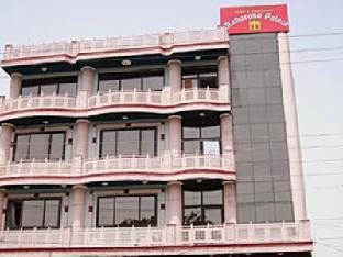 Oyo 13852 Hotel Maharana Palace 
