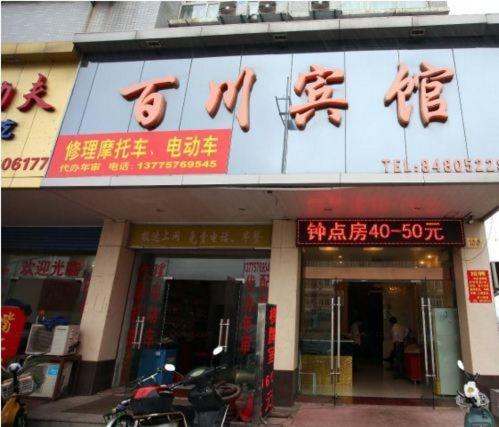 Book Jingjiang Baichuan Hotel With Tajawal Book Now At Best -