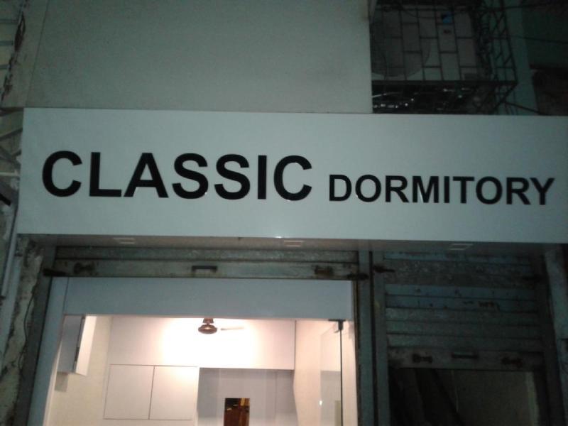 Classic Dormitory 