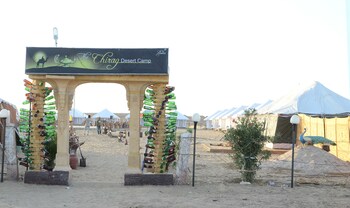 The Chirag Desert Camp Hotel Entrance