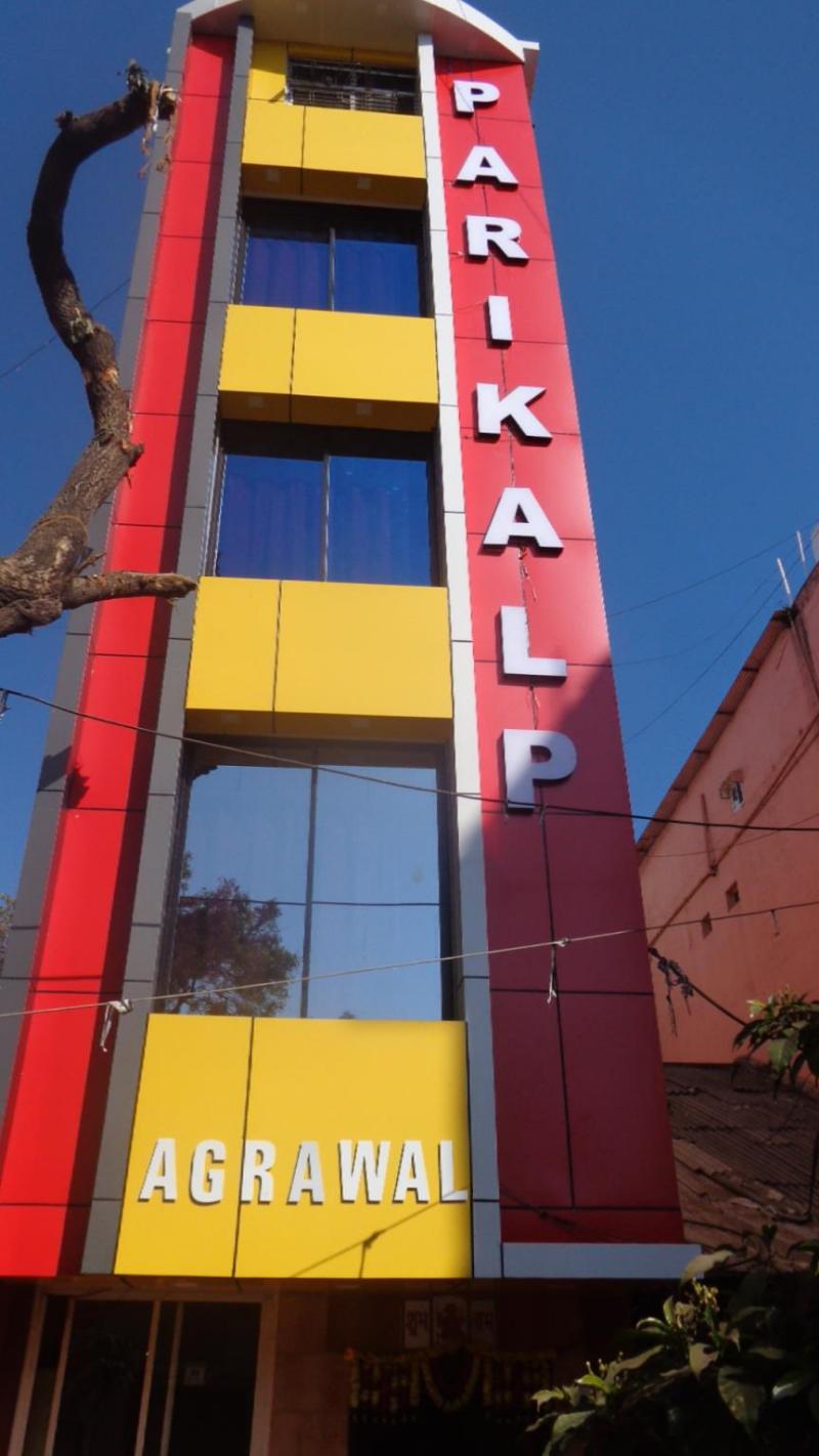 Hotel Parikalp 