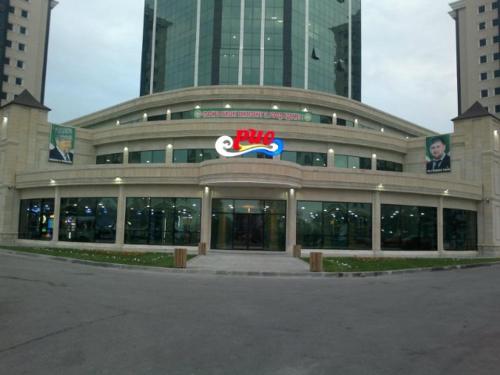 Hotel Kavkaz Gudermes (هتل كاوكاز گودرمس) 