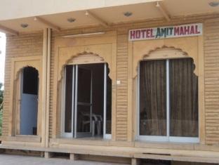 Hotel Amit Mahal 