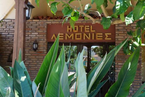 Lemonies 