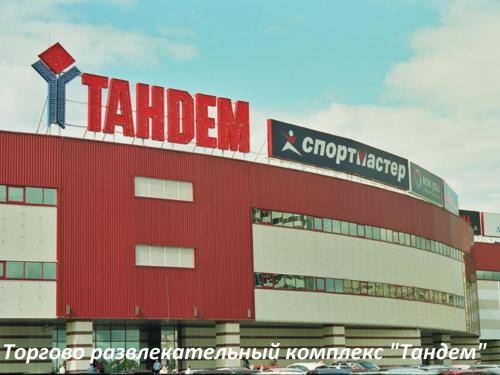 Apelsin On Chistopolskaia 