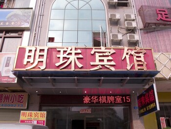 Mingzhu Hotel Exterior