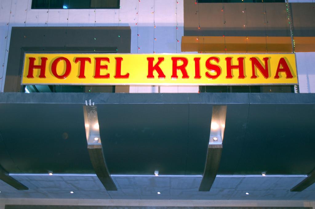 Hotel Krishna 