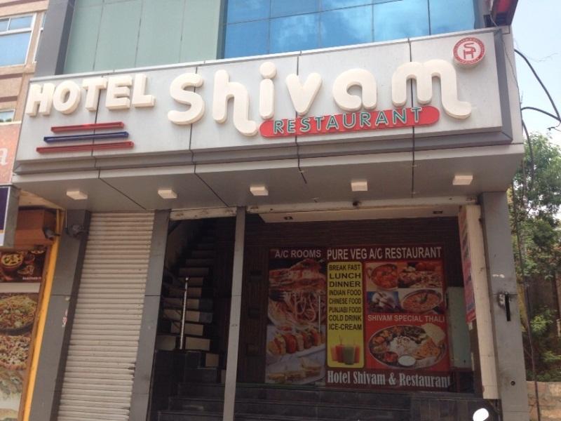 Hotel Shivam And Restaurant 