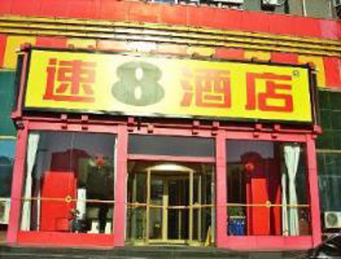 Hotels Airport Jinzhou Xiaolingzi China Hotels Xiaolingzi - 