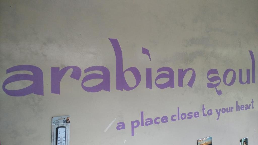 Arabian Soul 