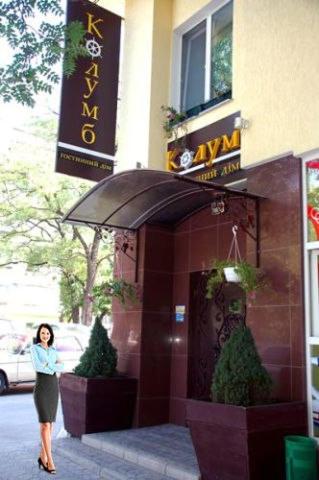 Hotel Kolumb 