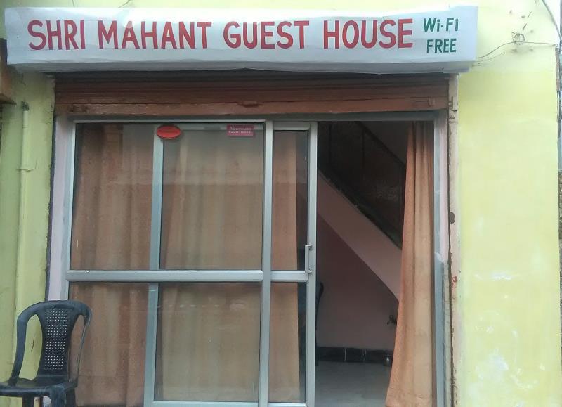 Shri Mahant Guest House 