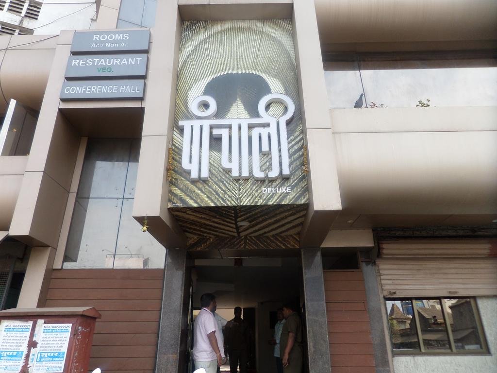 Oyo 19997 Hotel Panchalee 