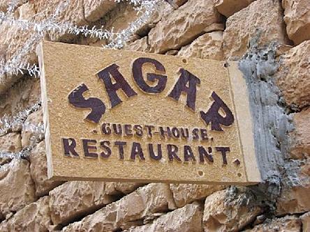 Sagar Guest House 