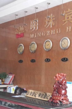 Mingzhu Hotel Lobby