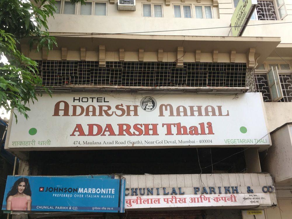 Hotel Adarsh Mahal 