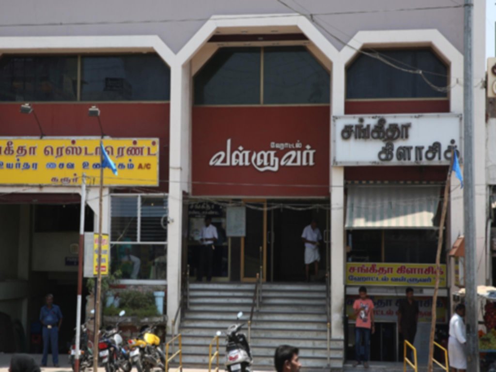 Hotel Valluvar 