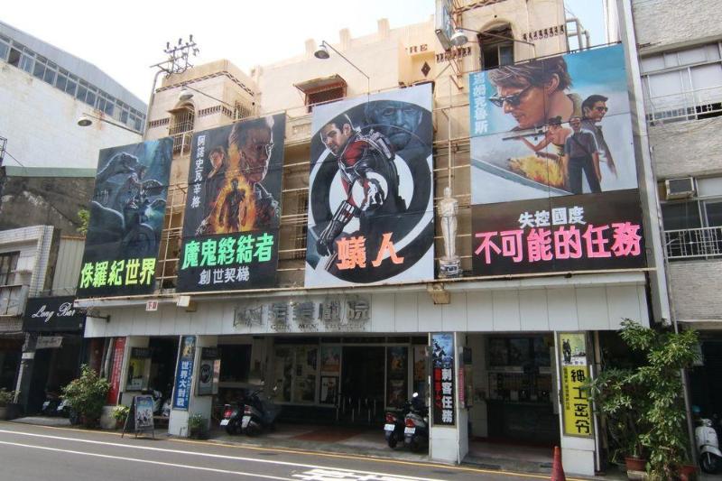 Ecfa Hotel Tainan (اكفا هتل تینان) General view