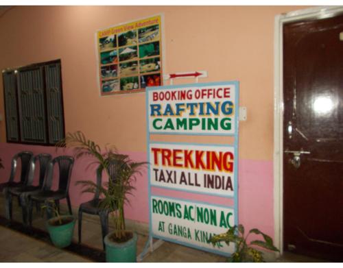 Family Guest House Near Muni Ki Reti 