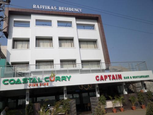 Hotel Rajvikas Residency 
