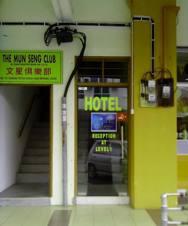 Muara Inn Hotel (موارا این هتل) 