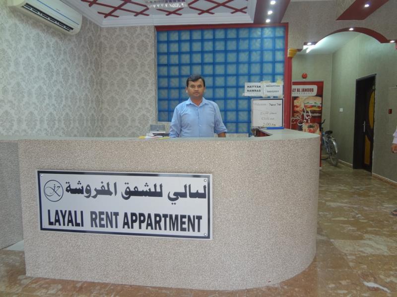 Liyali Rent Apartment 1 