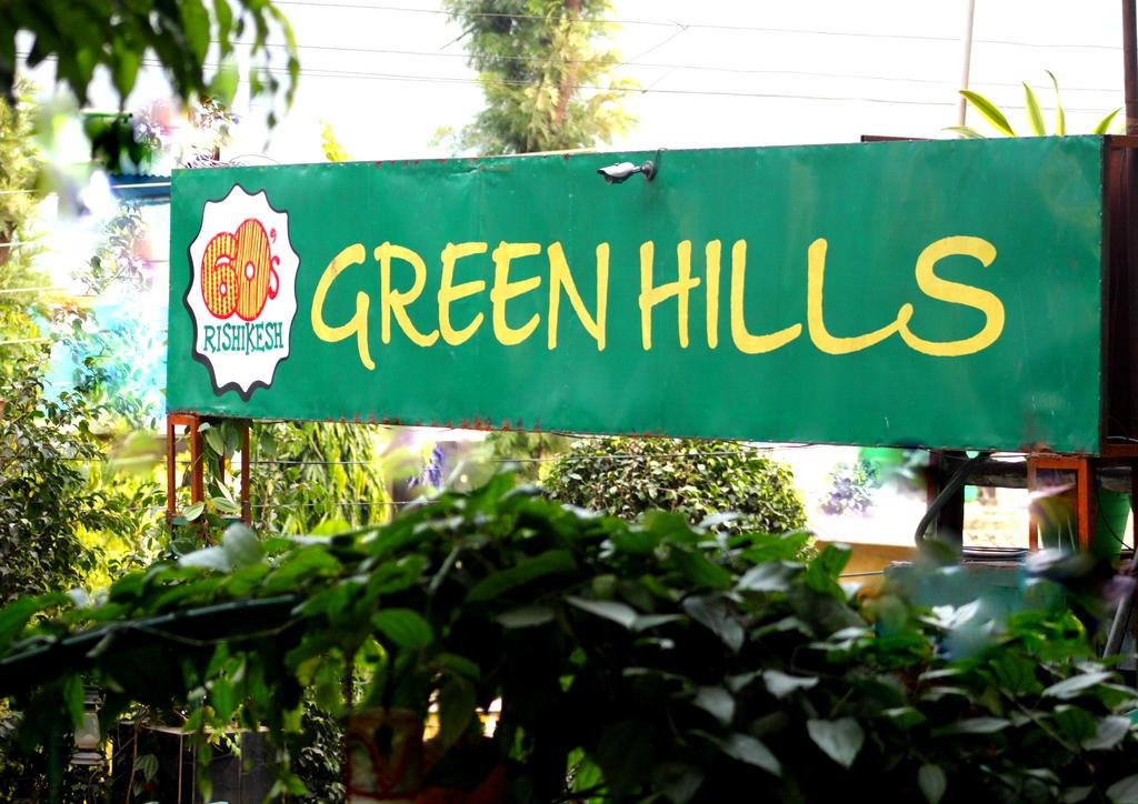 60's Green Hills 