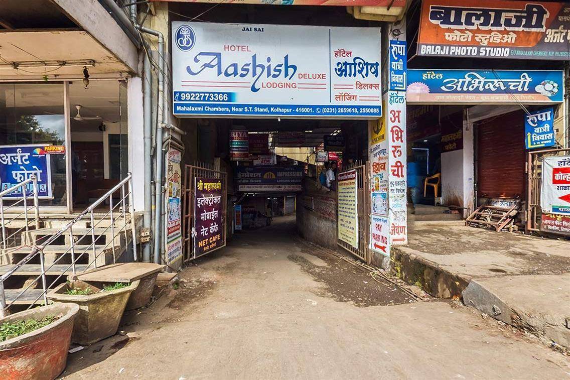 Hotel Aashish Deluxe Kolhapur 
