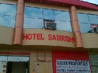 Hotel Samridhi 