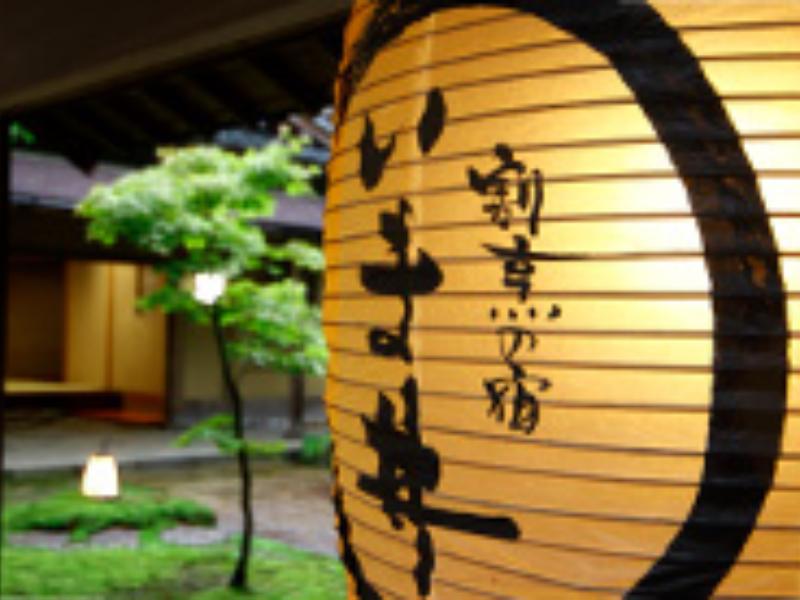 Kappo No Yado Imai 