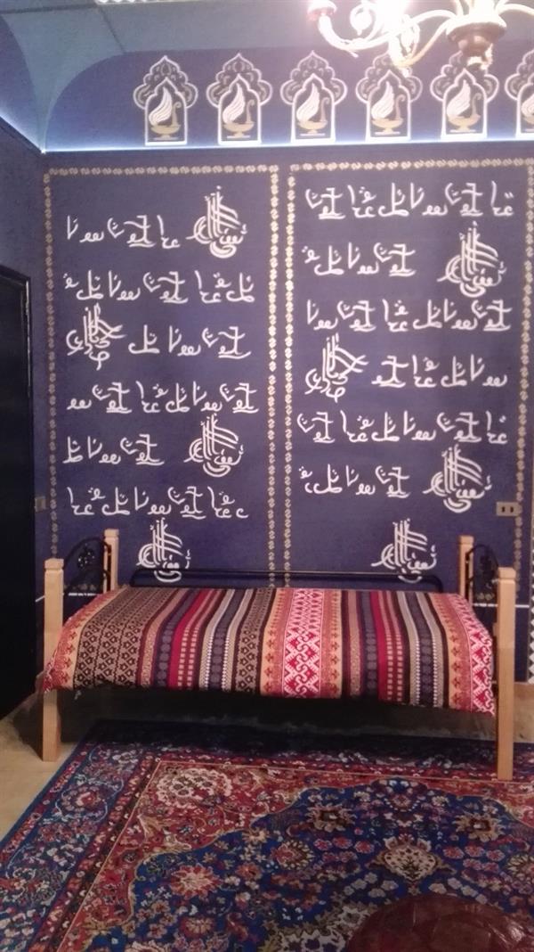 Mirabilia Arab House 