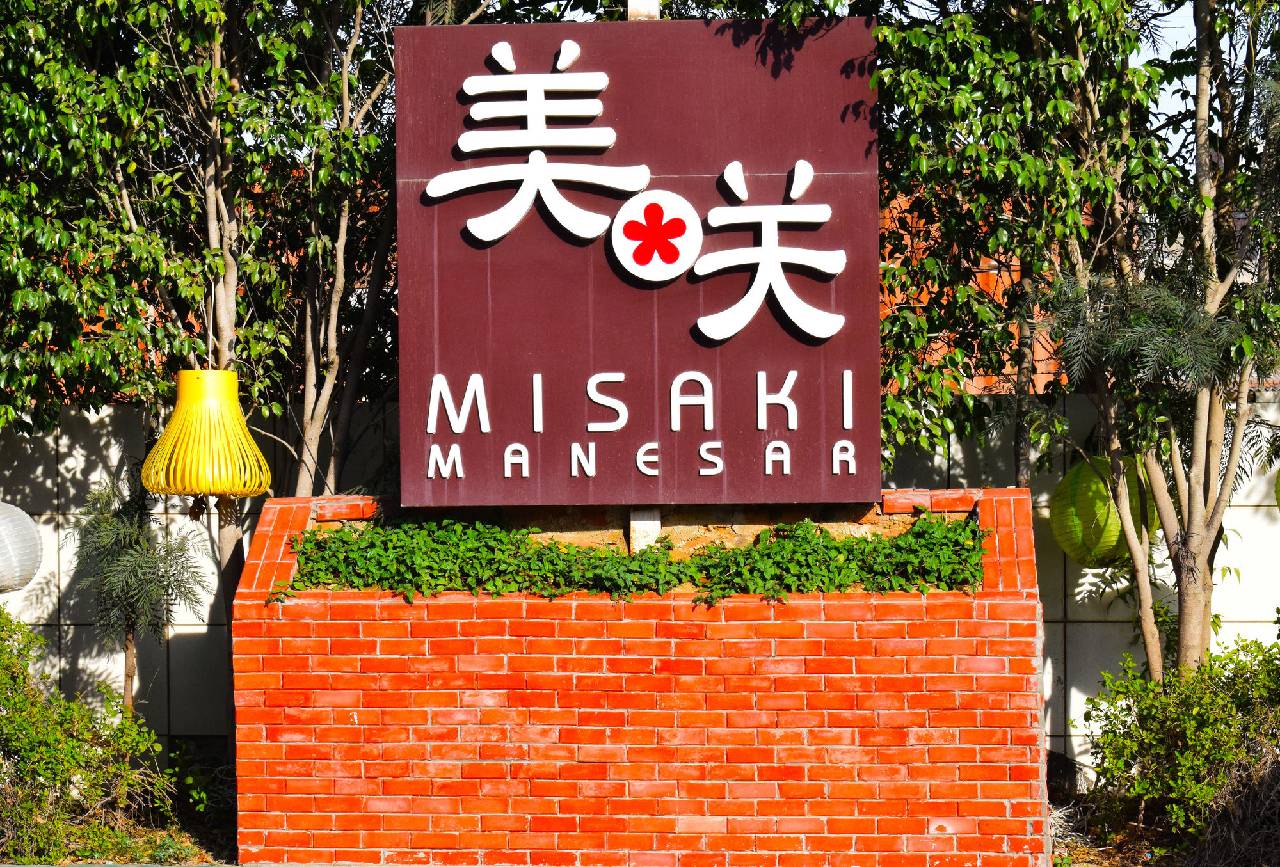 Misaki Hotel Manesar 