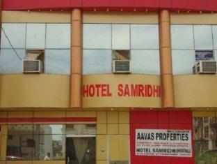 Hotel Samridhi 