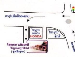 Keomany Hotel 