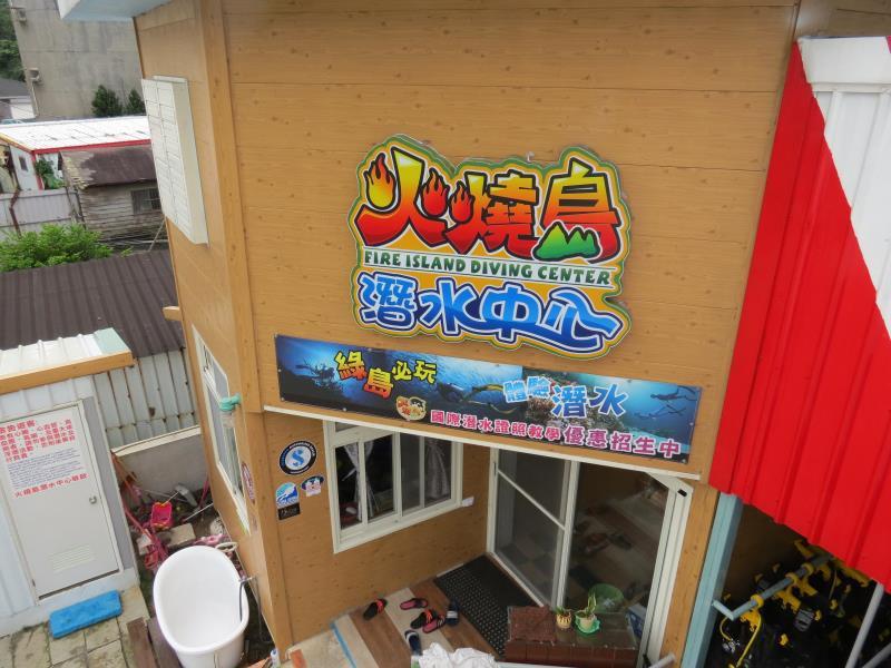 Fire Island Guest House 