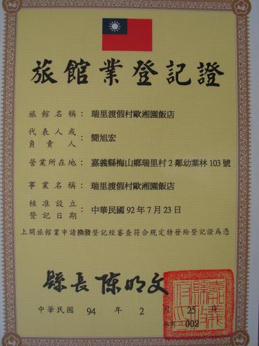 O Sun Win Hotel 