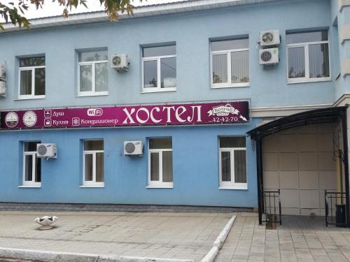 Hostel Kolumb 