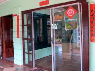 The Greens Inn And Chinese Cuisine 