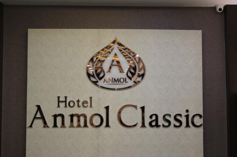Hotel Anmol Classic 