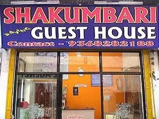 Shakumbari Guest House 