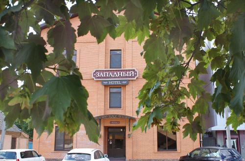Hotel Zapadniy 