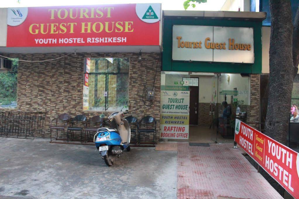 Tourist Guest House 